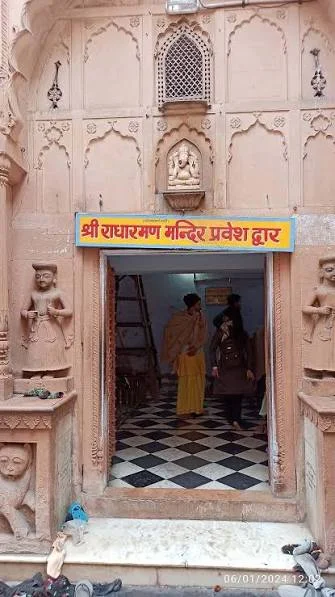 Home Radha Raman Temple, Vrindavan