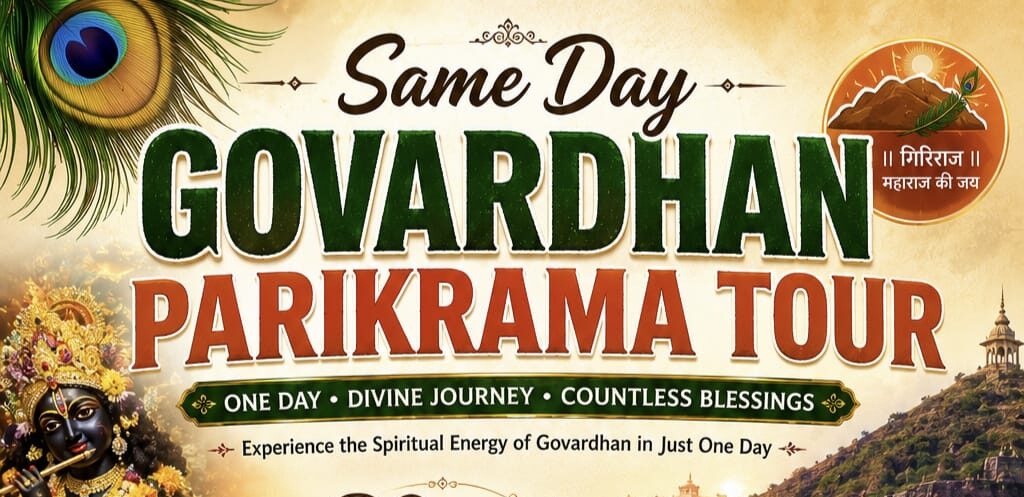 Home Govardhan Hill — destination photograph
