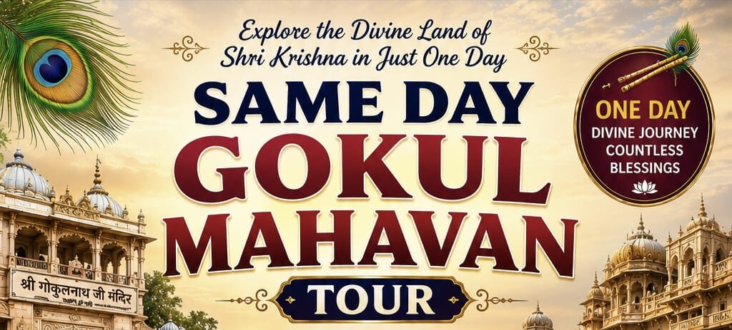 Home Gokul — destination photograph
