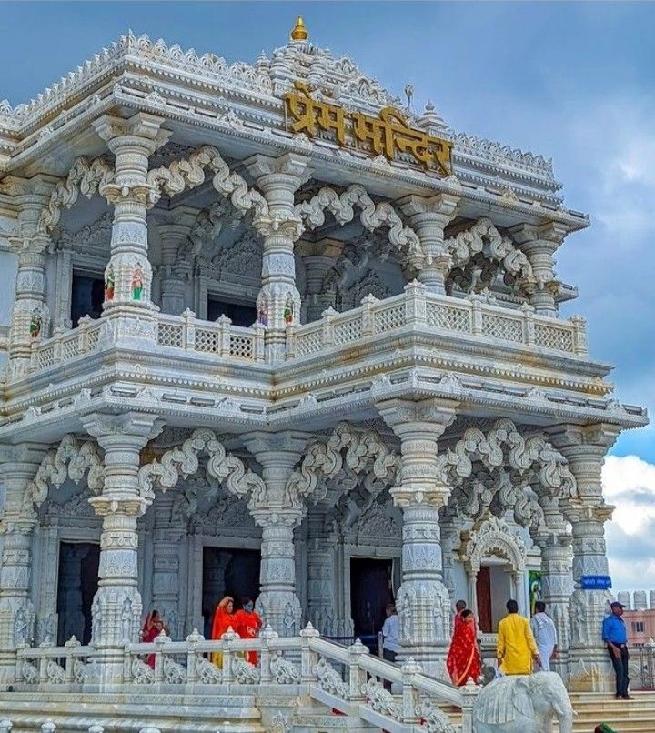 Home Prem Mandir, Vrindavan — destination photograph